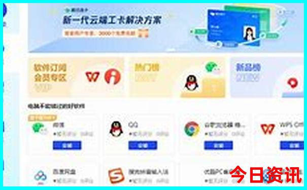 中国旅游攻略推荐